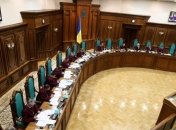 Конституционный суд возглавил судья Кривенко