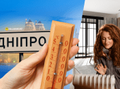 Когда включат отопление