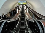 Станцию киевского метрополитена "Теремки" откроют 6 ноября