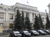 Международные резервы РФ упали 