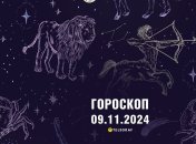 Гороскоп на сьогодні для всіх знаків Зодіаку — 9 листопада 2024 року