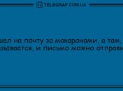 Много смеха в пятничный вечер: анекдоты, которые развеселят