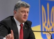 Петр Порошенко выбрал посла в Словакии