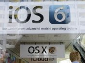 Apple наказала торговцев бета-версиями iOS 6