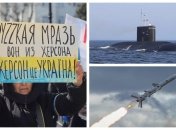 Окупанти загрожують південь ракетами з моря, проте українські воїни, як і раніше, рухаються до Херсона.