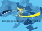 В Киеве пройдет презентация промышленного комплекса