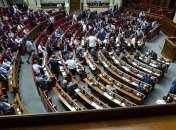 Стали известны имена топ-10 прогульщиков Рады