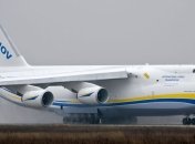 "Авиалинии Антонова" открывают в Британии новое представительство