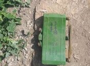 Под Мариуполем пограничники обнаружили российскую мину 