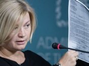 Геращенко объяснила, почему в законопроекте Крым и Донбасс разделены