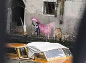 Уличный художник Banksy подтвердил свое авторство на граффити в Венеции