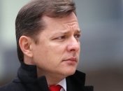 Ляшко извинился за то, что привел в Раду Мельничука