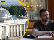 Владимир Зеленский