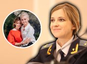 Наталья Поклонская воспитывала дочь как мать-одиночка