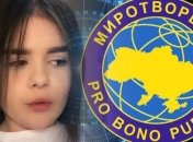 15-летняя украинка угодила в "Чистилище" после скандала с TikTok: детали