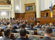 Сегодня Рада может открыть рынок земли: трансляция заседания