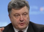 ЕС подтвердил готовность поддержать Фонд энергоэффективности Украины 