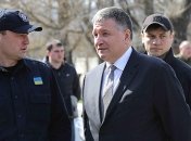 Аваков открыл в Рубежном Научно-исследовательский центр МВД