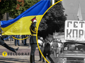 Святкування Дня Незалежності України, ілюстративне фото