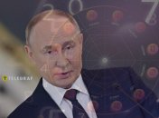 Деякі астрологи впевнені, що Путін змінив свою натальну карту