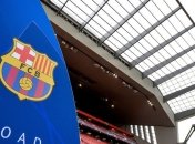 Барселона хочет засудить бывшего вице-президента