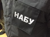 Суд позволил НАБУ изъять документы НКРЭКУ по газовому делу Дубневичей