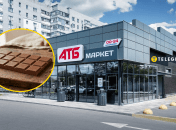 В "АТБ" акции на шоколад