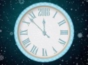 Знаменательные события в истории: 21 января 2019 года