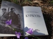 Что полезного сделать на выходных - почитать книгу "Куркуль" Максима Бутченко 