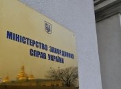 Берлин предложил Киеву провести заседание глав МИД в "нормандском формате"