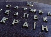 СБУ разоблачило возможную продажу химвещества в Россию