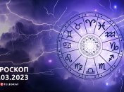 Гороскоп на 10 марта 2023 года