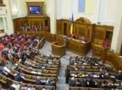 Большинство и оппозиция не договорились об изменениях в Конституцию 