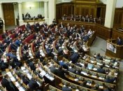 Подробности голосования за недоверие Кабмину