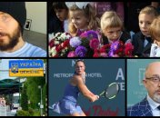 Итоги 1 сентября: Школьники возвращаются в обучению и COVID-19 в Украине