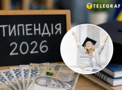 Выплаты