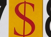  В Болгарии - новые правила обмена валют