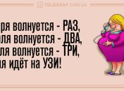 От улыбки хмурый день светлей: утренние анекдоты 26 ноября