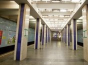 Станциям киевского метро не грозит затопление