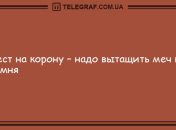 Проснулся и тут же улыбнулся: подборка позитивных анекдотов на утро