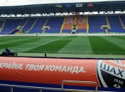 В Шахтере прокомментировали информацию о покупке НСК "Олимпийский"