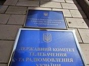 Конфликт у здания Госкомтелерадио: полиция задержала двоих участников акции 