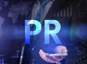 Леса Украины попиарятся на 5 миллионов гривен