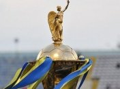 Сьогодні визначиться другий фіналіст Кубка України з футболу