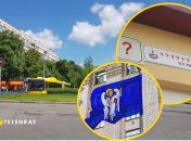 Перейменування вулиць