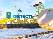 Коллаж "Телеграфа"