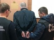 Директора завода "Укроборонпрома" поймали на взятке