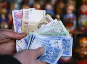 Украинская гривна