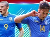 Украина - Италия: где и когда смотреть полуфинал ЧМ-2019 U-20