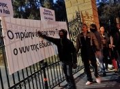 На Кипре проходит массовая акция протеста